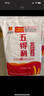 五得利面粉六星超精小麥粉50斤 包子餃子饅頭家用 曬單實拍圖