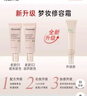 夢妝遮瑕修容霜30ml bb霜粉底液自然提亮隔離霜化妝品護膚品生日禮物 曬單實拍圖