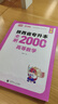 庫課新版2026陜西專(zhuān)升本考試教材試卷歷年真題語(yǔ)文高數文科理科詞匯語(yǔ)法考前沖刺 【大學(xué)英語(yǔ)】 1必刷題 曬單實(shí)拍圖