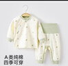 婧麒（JOYNCLEON）新生嬰兒衣服純棉男女寶寶秋冬睡衣分體打底內衣套裝 Jyf153023 曬單實(shí)拍圖