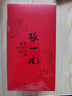 張一元茶葉茉莉花茶龍毫新春茶明前茶濃香型伴手茶禮送禮品特種100g罐裝 曬單實(shí)拍圖