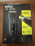 博朗（BRAUN）【便攜出游】經(jīng)典3系電動(dòng)剃須刀刀頭往復(fù)式刮胡刀送老公男朋友生日禮物七夕情人節(jié)禮物 曬單實(shí)拍圖