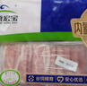 草原宏寶內(nèi)蒙古肥羊卷凈重 3.36斤/袋 原切羊肉片 火鍋涮羊肉 曬單實(shí)拍圖