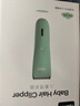 易簡（yijan）嬰兒理發(fā)器家用輕音電動推剪寶寶兒童電動理發(fā)推子新生兒剃發(fā)神器 曬單實拍圖