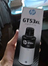 惠普（HP）原裝GT53/GT52墨水適用215/511/518/519/538/618/510/531/589 GT53xl黑色墨水（約6000頁） 曬單實(shí)拍圖