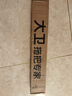 大衛(wèi)大號手洗鋁合金平板拖把干濕兩用懶人一拖凈拖地神器拖布家用拖把 共2個拖布 曬單實拍圖