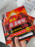 samply三樸暖寶寶貼宮暖女自發(fā)熱貼保暖護腰暖腹膝部暖貼大姨媽 高溫暖貼10貼 曬單實(shí)拍圖