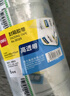 得力（deli）【高性價比箱裝膠帶】高品質(zhì)高透明封箱膠帶打包膠帶 60mm*100y*45um(91.4m/卷) 24卷/箱 33301 曬單實拍圖