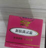 南雪新膚滿(mǎn)靈霜水潤護膚改善潤澤肌膚背部痘新膚螨靈霜 兩瓶瓶裝 曬單實(shí)拍圖
