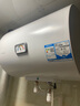海爾智家出品Leader40升電熱水器儲水式2200W速熱保溫家用大水量國家補(bǔ)貼15%專利防電墻租房優(yōu)選LC2 曬單實(shí)拍圖
