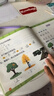 幼小銜接學前必備（全4冊）學前拼音數(shù)學語文識字入學準備綜合練習幼兒園大班學前班幼升小銜接練習冊 曬單實拍圖