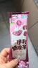 伊利  冰淇淋巧樂茲新品四個圈芋泥糯茲茲冰工廠藍莓雪糕大布丁冰激凌 40支（共2665克） 曬單實拍圖