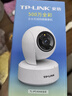 普聯(lián)（TP-LINK）監控攝像頭 500萬(wàn)3K智能雙光全彩夜視 360度全景手機遠程語(yǔ)音通話(huà) 寶寶寵物室內家用安防 IPC45AW 曬單實(shí)拍圖