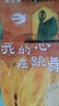 【全10冊(cè)】冰心獎(jiǎng)獲獎(jiǎng)作家精品書(shū)系 禮盒裝8-14歲小學(xué)生三四五六年級(jí)課外閱讀書(shū)籍 中小學(xué)生兒童文學(xué)課外讀物  語(yǔ)文寫(xiě)作素材積累推薦閱讀文學(xué)書(shū)籍 冰心獎(jiǎng)獲獎(jiǎng)作家精品書(shū)系全10冊(cè) 曬單實(shí)拍圖