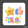 魚(yú)躍(yuwell)電子體溫計(jì)醫(yī)用發(fā)燒溫度計(jì)耳溫槍入耳式嬰兒童老人YHT100 曬單實(shí)拍圖