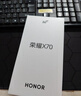 榮耀X70 【國家補貼15%】 金標十面抗摔 8300mAh青海湖電池 IP69防水 新品5G手機 朱砂紅 8GB+128GB【2年碎屏險+3年質(zhì)?！?官方標配 曬單實(shí)拍圖