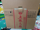 五糧頭曲45度濃香型白酒100ml *24瓶精品小酒優(yōu)級純糧食口糧酒【整箱】 45度 100mL 24瓶 【整箱】 曬單實(shí)拍圖