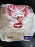 好奇（Huggies）皇家御褲拉拉褲 小龍褲【多倉(cāng)直發(fā)】嬰兒尿不濕 成長(zhǎng)褲 超薄透氣 XXXL25片【17kg以上】 曬單實(shí)拍圖