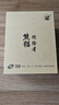 熊貓（PANDA）雙筒望遠(yuǎn)鏡專業(yè)級(jí)高清高倍觀鳥(niǎo)尋蜂軍事鎂合金ED鏡微光夜視10×50 曬單實(shí)拍圖
