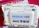優(yōu)全生活濕廁紙80抽*10包濕紙巾擦屁股男女如潔廁巾可沖馬桶【超值款】 曬單實拍圖