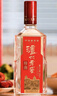 瀘州老窖特曲老字號52度 濃香型白酒 家宴聚餐用酒 52度 500mL 2瓶 傳承禮盒*3套 曬單實(shí)拍圖