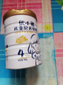 圣元兒童乳鐵蛋白配方奶粉（3-7歲）808g罐裝 兒童奶粉 3歲以上 曬單實拍圖