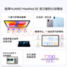 HUAWEI MatePad SE 活力版11英寸2024款 國家補貼15% 華為平板電腦娛樂學生學習平板8+128GB WiFi 星云灰 曬單實拍圖