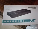 邁拓維矩（MT-viki）HDMI/VGA分割器 四九十六畫面分屏器多進一出4K高清1080P視頻電腦連接顯示器電視投影游戲同屏分配 MT-SW041-B 四畫面 HDMI 單機 曬單實拍圖