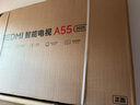 小米（MI）REDMI智能電視 A55  55英寸 144Hz高刷 2GB+32GB 【推薦看看65/75英寸】家電國(guó)家補(bǔ)貼 L55RB-RAE 曬單實(shí)拍圖