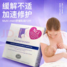 Multi-Mam舒緩乳貼12片 緩解哺乳疼痛不適皸裂乳頭修復(fù)貼 荷蘭原裝進(jìn)口 12片/盒【海外原版】 曬單實(shí)拍圖