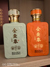金壺春醬酒小銀尊醬香型純糧食白酒口糧試飲小酒婚慶送禮禮品酒 53%vol 125mL 1瓶 喜慶橙1瓶 曬單實拍圖