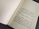 果麥經(jīng)典：自卑與超越（白巖松推薦版，個體心理學之父阿德勒代表作，新譯本；直面自我，超越自卑） [What life could mean to you] 曬單實拍圖