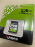 金士頓（Kingston）256GB SD存儲(chǔ)卡 U1 V10 相機(jī)內(nèi)存卡 sd卡大卡 支持4K 高速連拍 讀速150MB/s 曬單實(shí)拍圖
