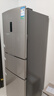容聲253升一級能效三開門小電冰箱家用小型風冷無霜節(jié)能出租房宿舍BCD-253WD16NPA璀璨金國家補貼20% 曬單實拍圖