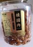 福茗源紅棗片泡水去核紅棗新疆大棗無(wú)核紅棗片紅棗干果干家庭裝300g泡茶 曬單實(shí)拍圖