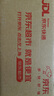 松下（Panasonic）CR2032進(jìn)口紐扣電池3V適用汽車鑰匙遙控器手表電腦主板電子秤小米盒子CR2032 五粒 曬單實(shí)拍圖