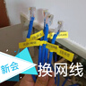中興（ZTE）巡天 AX3000滿血WIFI6千兆無線家用路由器 自研雙核主芯片 5G雙頻穿墻王wifi路由 Mesh 3000M速率 曬單實(shí)拍圖