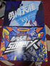 雪花Snowbeer啤酒 勇闖天涯 superX  500ml*24聽 組合裝 清爽經(jīng)典實惠 曬單實拍圖