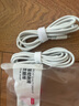 京東京造 蘋(píng)果快充數(shù)據(jù)線(xiàn)兩條裝充電線(xiàn)適用iPhone14/13/12/11Pro Max/xs/iPadPro/Air2/mini平板車(chē)載白色 曬單實(shí)拍圖