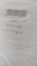 宜而爽【100%全棉 5A抑菌】T恤男士打底短袖汗衫羅紋純棉內(nèi)衣大碼老頭衫 曬單實(shí)拍圖
