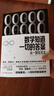 正版包郵 數學(xué)知道一切的答案從一到無(wú)窮大 喬治伽莫夫科普經(jīng)典著(zhù)作科學(xué)中的事實(shí)與猜想書(shū) 數學(xué)知道一切的答案 曬單實(shí)拍圖