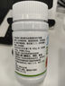 仁和護(hù)肝膠囊護(hù)肝片新態(tài)牌玉米葛根枳椇子膠囊養(yǎng)肝護(hù)肝排毒 3瓶裝 曬單實拍圖