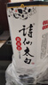 詩仙太白新花瓷2019陳藏 52度濃香型糧食白酒  暢銷重慶20年 送禮自飲推薦 52%vol 500mL 1瓶 曬單實拍圖