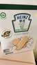 亨氏（Heinz）有機嬰幼兒鈣鐵鋅米餅原味 寶寶嬰兒零食輔食 50g 曬單實拍圖