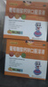 扶娃三寶 葡萄糖酸鈣鋅口服溶液10ml*144支 兒童補鈣賴氨酸液體鈣用于治療缺鈣鋅引起的小兒生長發(fā)育遲緩厭食 曬單實拍圖