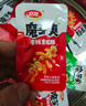 衛(wèi)龍魔海大禮包1066g魔芋爽海帶辦公室零食休閑零食送女友 曬單實(shí)拍圖