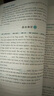 2026新星火英語初中英語語法填空1000題七八九年級中考適用2026新題型全套專項訓(xùn)練解題方法微課 中考英語語法填空 曬單實拍圖