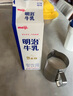 明治鮮牛奶低溫冷藏鮮奶奶茶直飲全脂牛乳餐飲用生牛乳巧克力制作 牛乳950ml*1盒 曬單實(shí)拍圖
