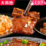 大希地腌制 調(diào)味牛仔骨 帶骨牛小排  牛肉 牛肋骨燒烤食材冷凍 400g 曬單實(shí)拍圖