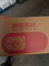 【原研進(jìn)口】希愛力 他達(dá)拉非片 5mg*28片/盒 曬單實拍圖